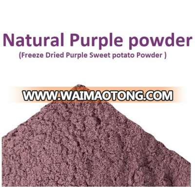 New Item ! Natural purple powder from Purple sweet potato powder ! 100@ purple sweet potato only!